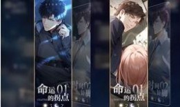 光与夜之恋最新爆料剧情,神秘事件揭开，命运交织的冒险之旅即将展开！