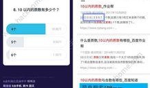 搜网红吃瓜的软件下载,下载体验与热门话题一览