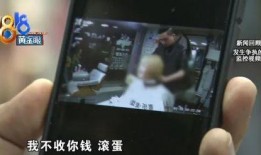 概念美发店爆料视频播放,概念美发店爆料视频播放背后的故事