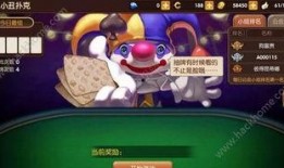 手游小丑爆料视频大全,揭秘热门游戏幕后秘密