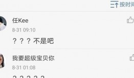 心动4豆瓣最新爆料,剧情升级，主演阵容引期待！